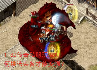 1.80����˽����������ѡװ�����ܱ�ǿ��