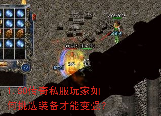 1.80����˽����������ѡװ�����ܱ�ǿ��