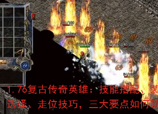 1.76���Ŵ���Ӣ�ۣ����ܴ��䡢װ��ѡ����λ���ɣ�����Ҫ�������ת��