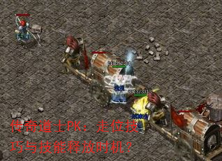 �����ʿPK����λ�����뼼���ͷ�ʱ����