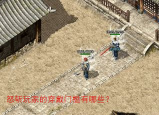 ŭն��ҵĴ����ż�����Щ��