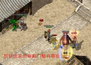ŭն��ҵĴ����ż�����Щ��