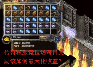 ����˽��������ÿ�ս��������������棿
