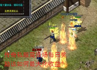 ����˽��������ÿ�ս��������������棿