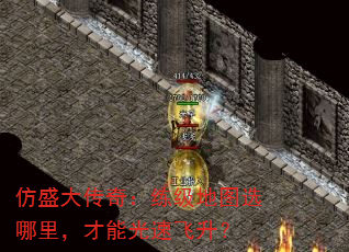 ��ʢ���棺������ͼѡ������ܹ��ٷ�����