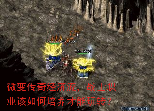 ΢�䴫�澭������սʿְҵ���������������ת��