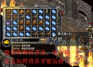 ΢�䴫�澭������սʿְҵ���������������ת��
