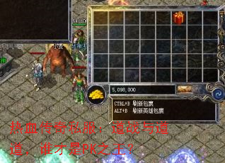 ��Ѫ����˽������ս�������˭����PK֮����