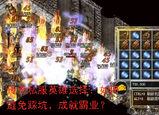 ����˽��Ӣ��ѡ����α���ȿӣ��ɾͰ�ҵ��