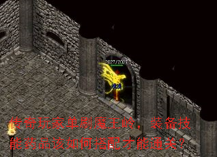 ������ҵ�ˢħ���룬װ������ҩƷ����δ������ͨ�أ�