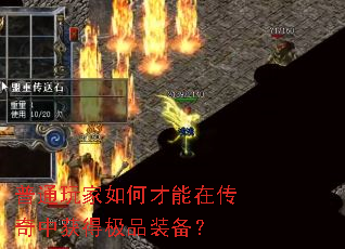 ��ͨ�����β����ڴ����л�ü�Ʒװ����