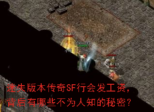 ��ʧ�汾����SF�лᷢ���ʣ���������Щ��Ϊ��֪�����ܣ�