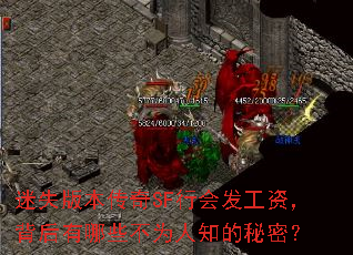 ��ʧ�汾����SF�лᷢ���ʣ���������Щ��Ϊ��֪�����ܣ�