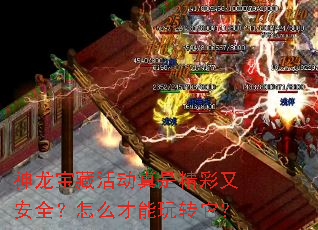 �������ػ���Ǿ����ְ�ȫ����ô������ת����