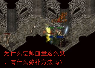 Ϊʲô��ʦѪ����ô�ͣ���ʲô�ֲ�������