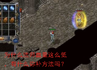 Ϊʲô��ʦѪ����ô�ͣ���ʲô�ֲ�������
