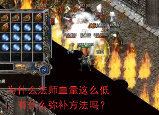 Ϊʲô��ʦѪ����ô�ͣ���ʲô�ֲ�������