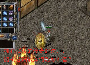 ӵ��˲�ƵĴ���SF��ʦ�����������������׼����
