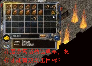 ��ħ��ѩ�����쭳�������������Ч����Ŀ�ꣿ