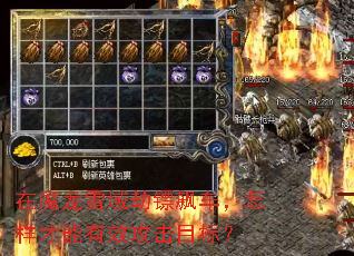 ��ħ��ѩ�����쭳�������������Ч����Ŀ�ꣿ