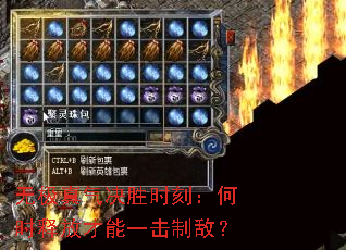 �޼�������ʤʱ�̣���ʱ�ͷŲ���һ���ƵУ�