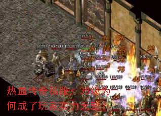 ��Ѫ����˽����35��Ϊ�γ������ʵ����ǵ��