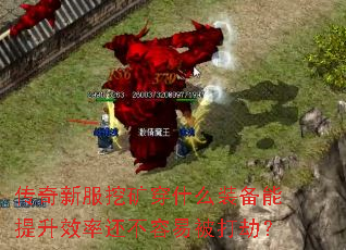 �����·��ڿ�ʲôװ��������Ч�ʻ������ױ���٣�