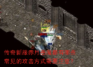 �����·����¶�ħ������Щ�����Ĺ�����ʽ��Ҫע�⣿