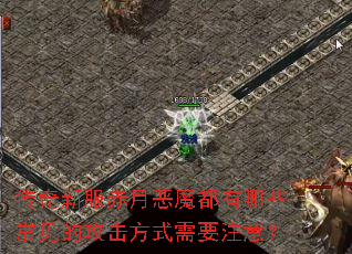 �����·����¶�ħ������Щ�����Ĺ�����ʽ��Ҫע�⣿