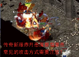 �����·����¶�ħ������Щ�����Ĺ�����ʽ��Ҫע�⣿