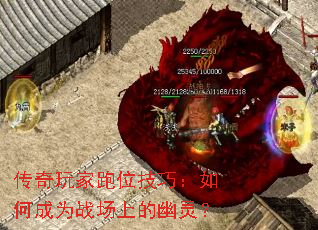 ���������λ���ɣ���γ�Ϊս���ϵ����飿