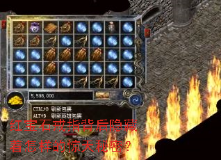 �챦ʯ��ָ���������������ľ������ܣ�