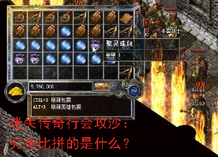 ��ʧ�����лṥɳ��������ƴ����ʲô��