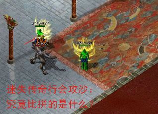 ��ʧ�����лṥɳ��������ƴ����ʲô��