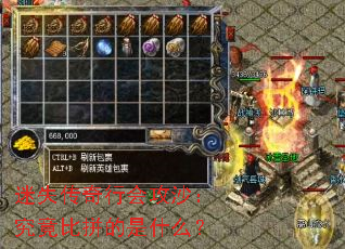 ��ʧ�����лṥɳ��������ƴ����ʲô��