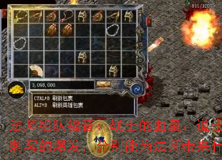 ��ʦ��Ӹ�����սʿ��Ѫ������ʿ�ĸ����ʹ̿͵ı������ֱ���Ϊ��ʦ����ʲô�ʱ䣿