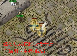 ��������ڳ��䴫���������Щ������ս��