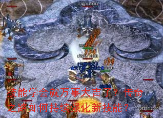 ����ѧ������´��ˣ�����֮·��γ���ǿ���¼��ܣ�