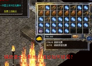������ʿ���ڵ�λ��������ƾ֣�