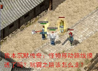 �ұ���Ĭ���棺�����ƶ�·����͸�����ư�֮·����ô�ߣ�