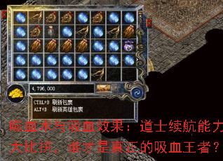 ��Ѫ������ѪЧ������ʿ�����������ƴ��˭������������Ѫ���ߣ�