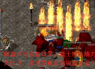 ��Ѫ������ѪЧ������ʿ�����������ƴ��˭������������Ѫ���ߣ�