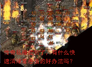 ����˽�������ˣ���ʲô�����������ֵ�ĺð취��