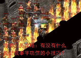 ���������ԣ���û��ʲô�������°빦����С���ɣ�