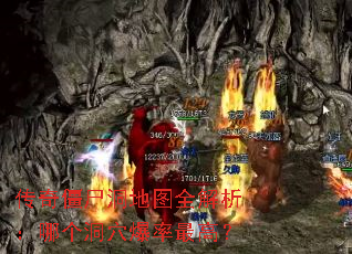 ���潩ʬ����ͼȫ�������ĸ���Ѩ������ߣ�
