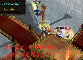 ���潩ʬ����ͼȫ�������ĸ���Ѩ������ߣ�