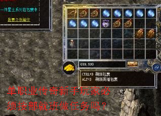 ��ְҵ����������ұ��밴���Ͱ���������