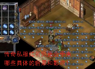 ����˽�����������������Щ����ĺ����Ӱ�죿