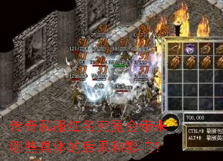 ����˽�����������������Щ����ĺ����Ӱ�죿