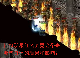 ����˽�����������������Щ����ĺ����Ӱ�죿